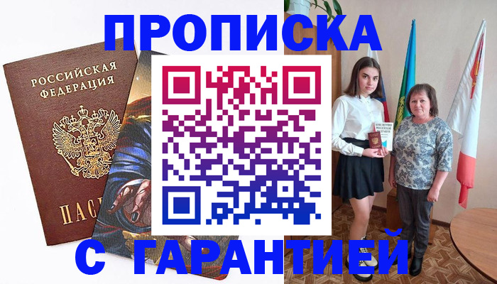регистрация в Строителе